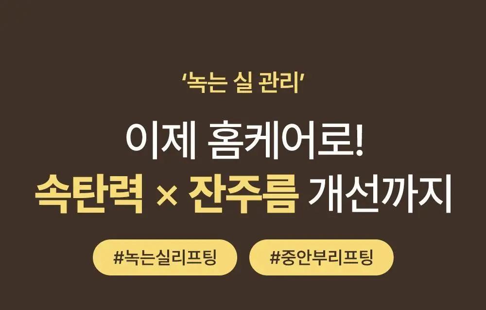 [1등 탄력앰플/녹는실리프팅] 성분에디터 실크펩타이드 EGF 하트핏 볼륨 리프팅 앰플 40ml더블기획(+키링 파우치)* 상세페이지 5